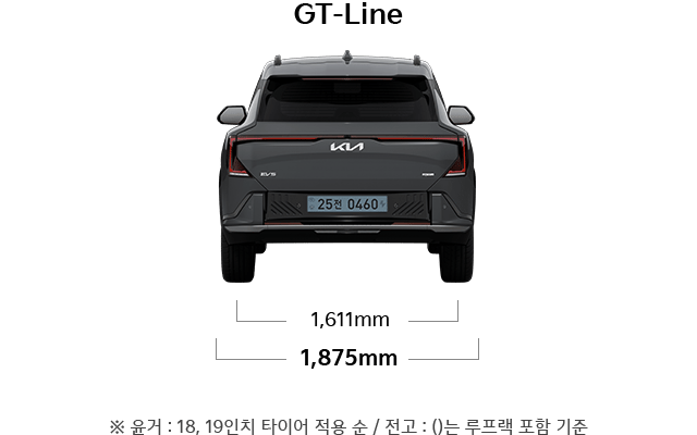 EV5 제원